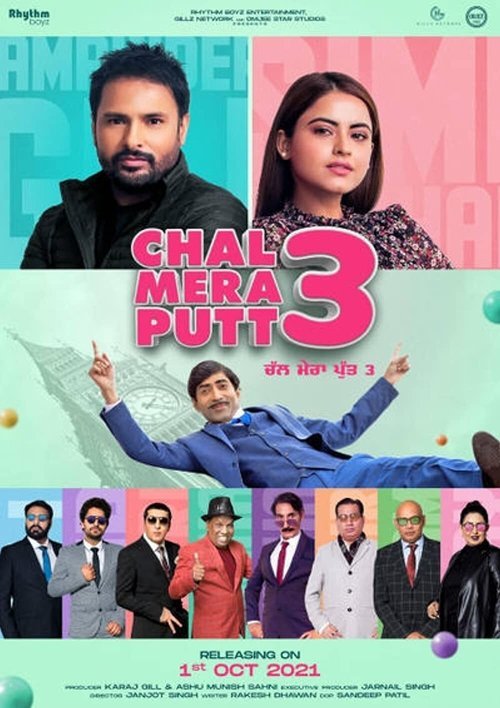 Chal Mera Putt 3 movie