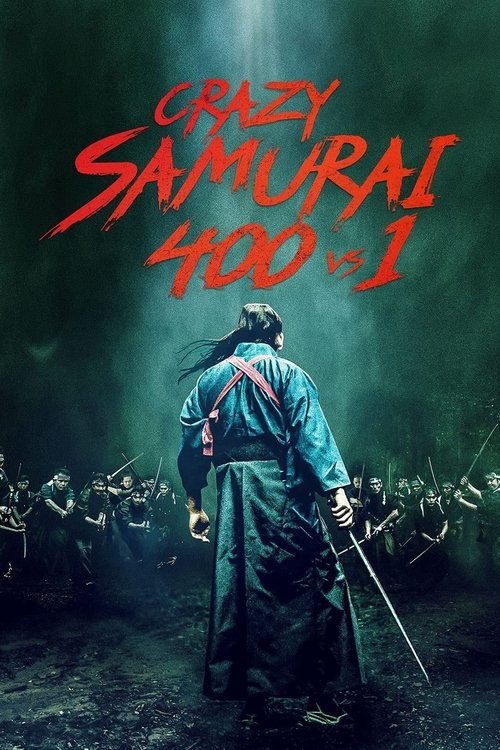 Crazy Samurai Musashi movie