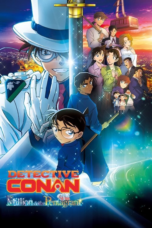 Detective Conan: The Million-Dollar Pentagram movie