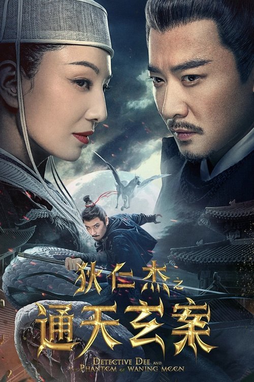 Detective Dee and the Phantom of Waning Moon movie