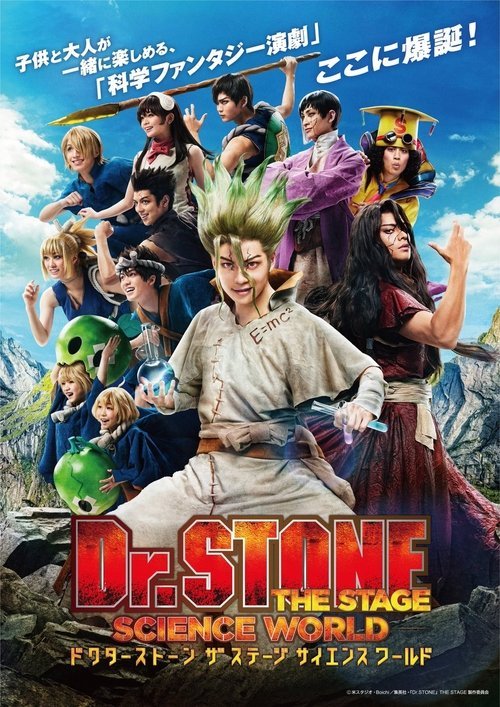 Dr. Stone The Stage - Science World movie