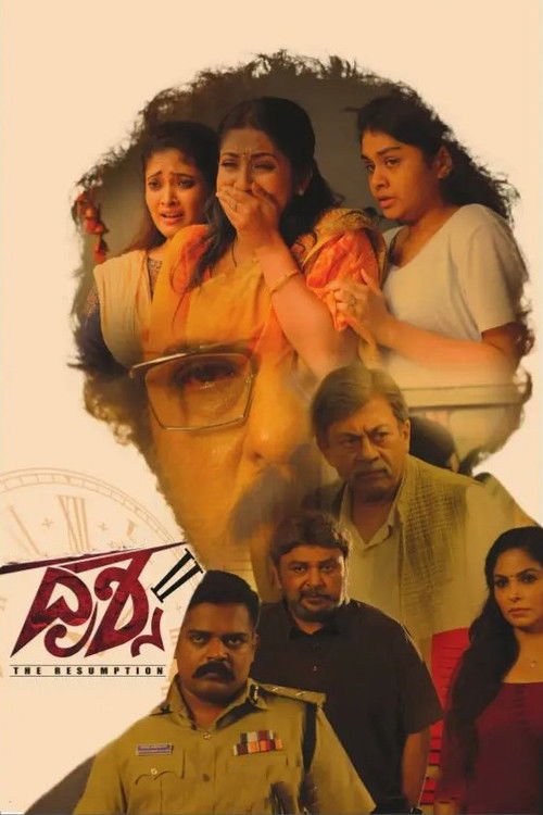 Drishya 2 movie