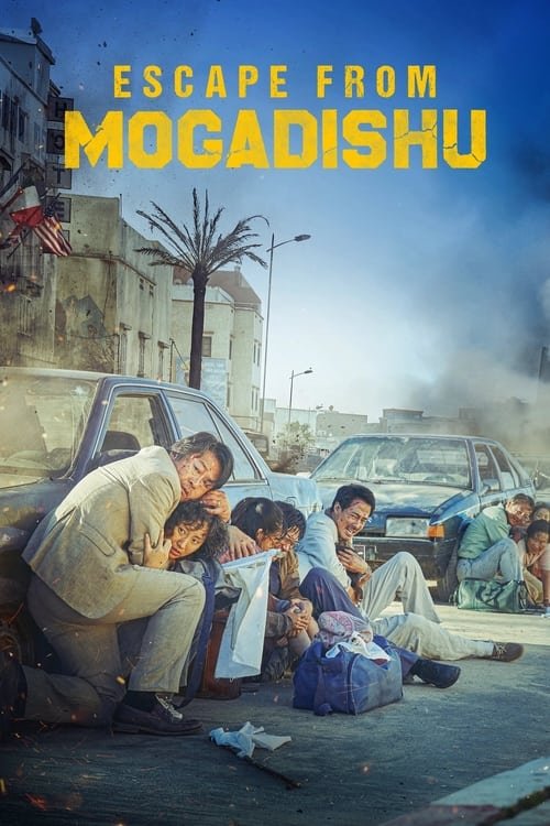 Escape from Mogadishu movie