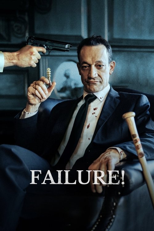 Failure! movie