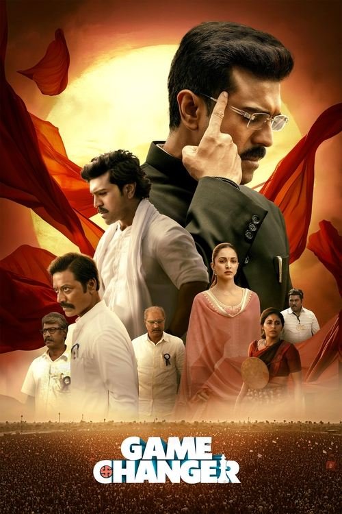 Game Changer movie