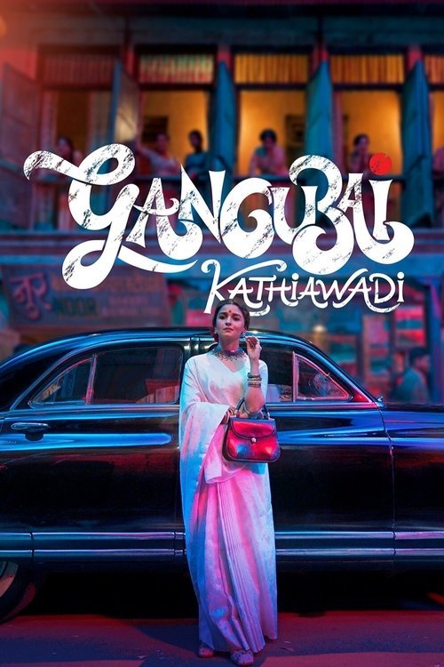 Gangubai Kathiawadi movie