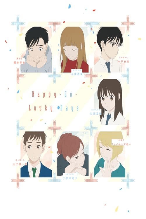 Happy-Go-Lucky Days movie
