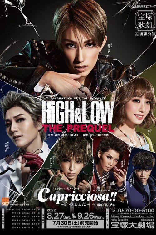 HiGH&LOW －THE PREQUEL－ / Capricciosa（カプリチョーザ）!! -心のままに- movie