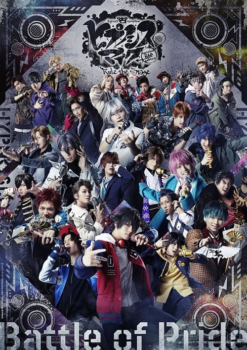 Hypnosis Mic: Division Rap Battle - Rule the Stage -Battle of Pride- movie