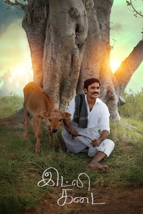 Idli Kadai movie