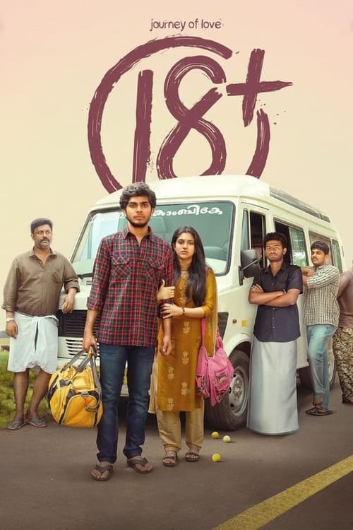 Journey of Love 18+ movie