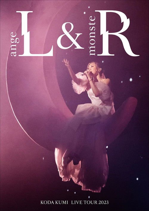 KODA KUMI LIVE TOUR 2023 ~angeL~ movie