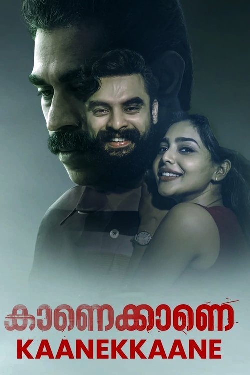 Kaanekkaane movie