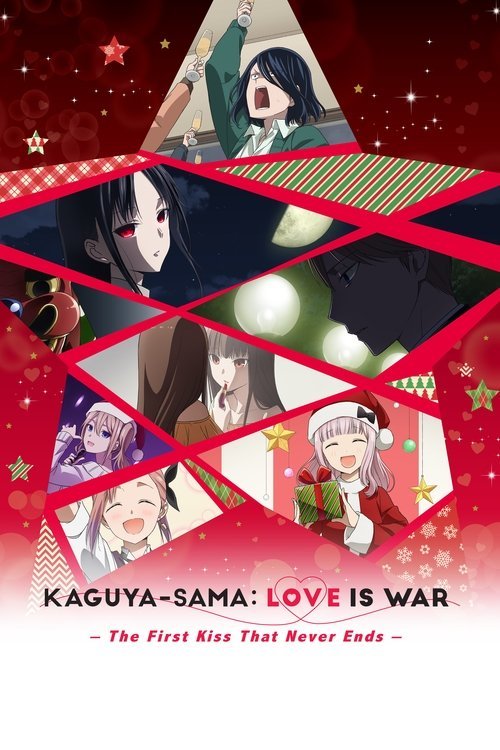 Kaguya-sama: Love Is War -The First Kiss That Never Ends- movie