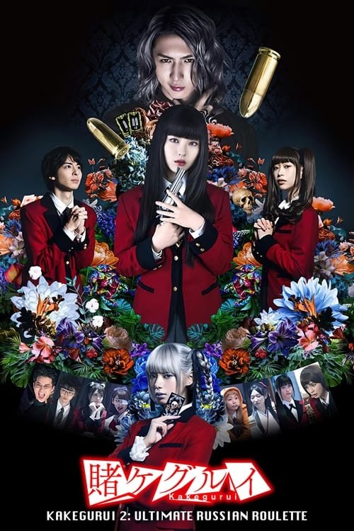 Kakegurui 2: Desperate Russian Roulette movie