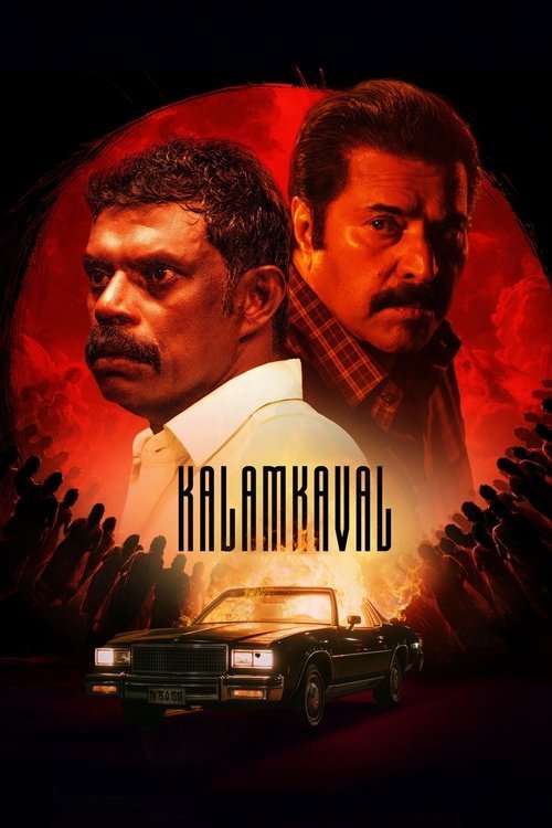 Kalamkaval movie