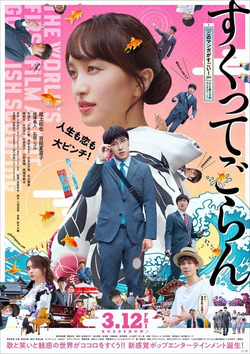 Love, Life and Goldfish movie