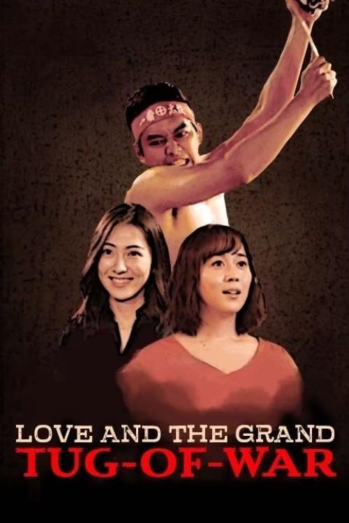 Love and the Grand Tug-of-war movie