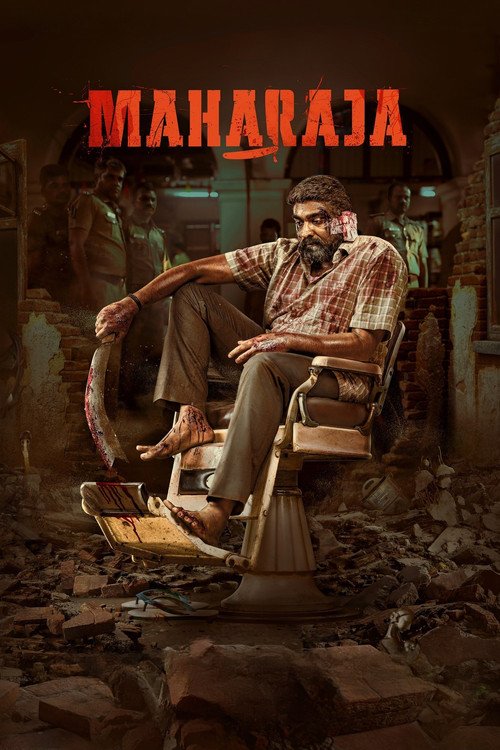 Maharaja movie
