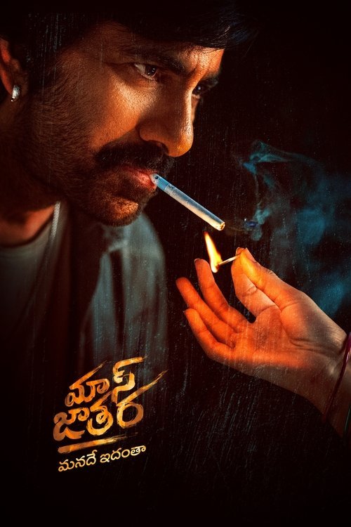 Mass Jathara movie