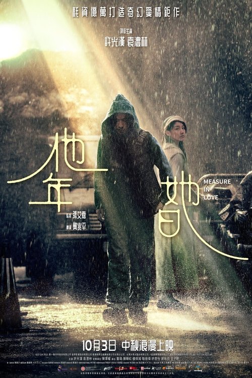 Measure in Love movie