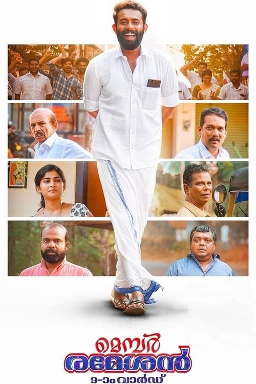 Member Rameshan 9aam Ward movie