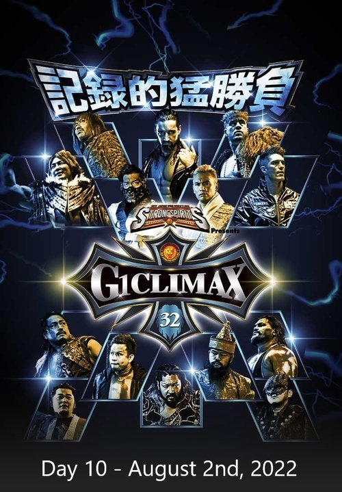 NJPW G1 Climax 32: Day 10 movie