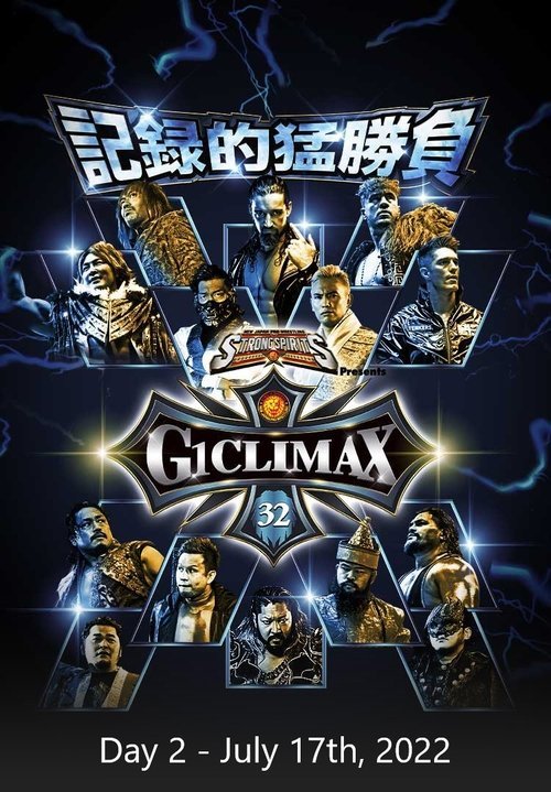 NJPW G1 Climax 32: Day 2 movie