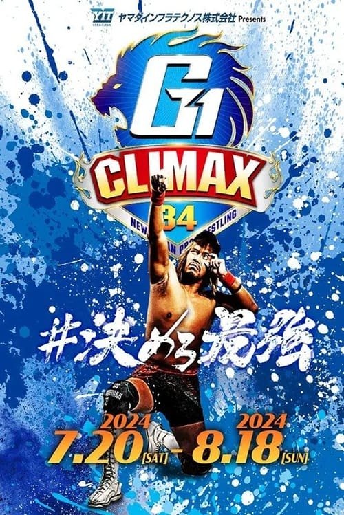 NJPW G1 Climax 34: Day 17 movie