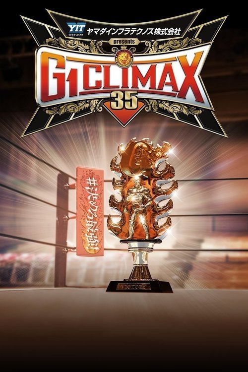 NJPW G1 Climax 35: Day 2 movie