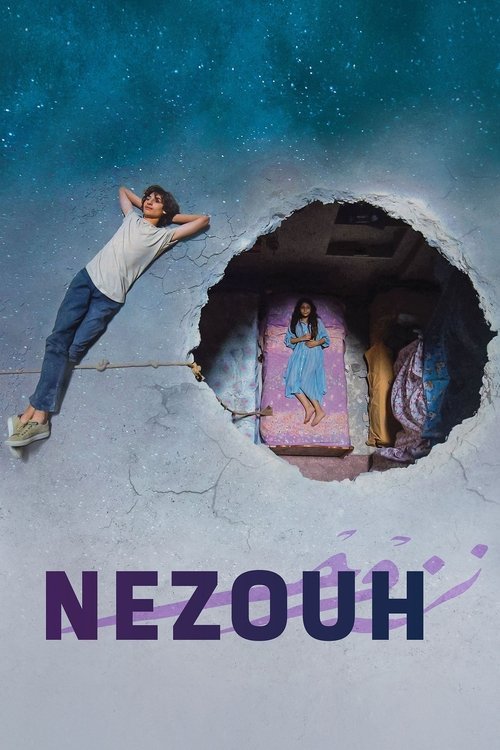 Nezouh movie