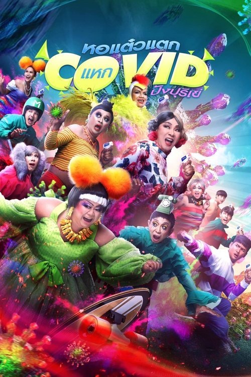 Oh My Ghost! The Fierce Escape from Covid-19 movie