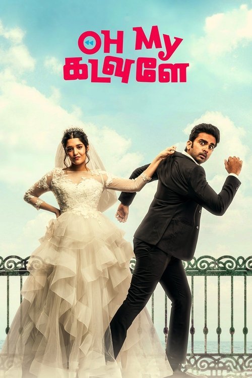 Oh My Kadavule movie