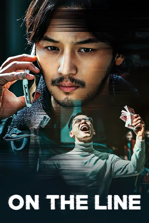 On the Line movie