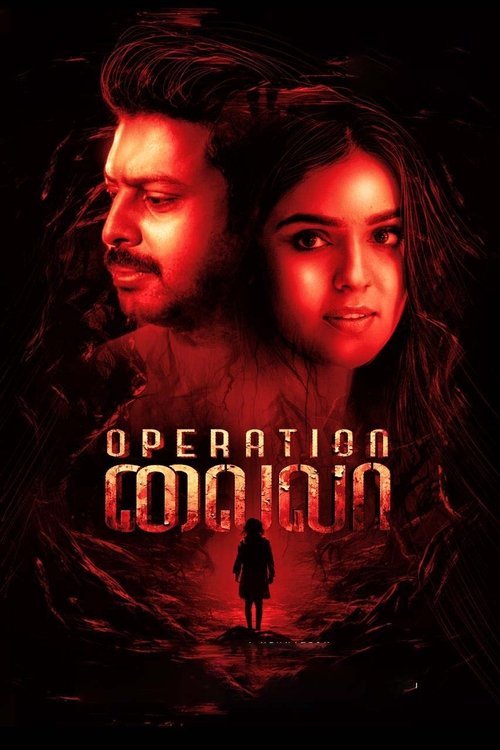 Operation Laila movie
