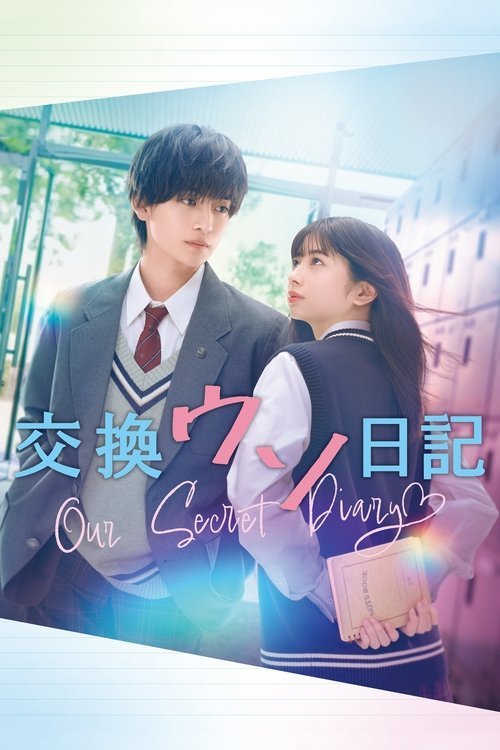 Our Secret Diary movie