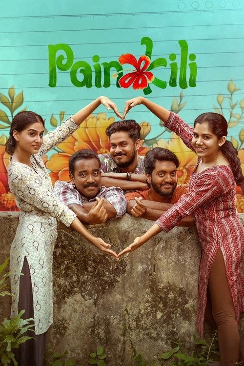 Painkili movie