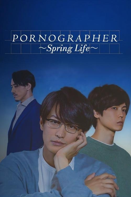 Pornographer - Spring Life movie
