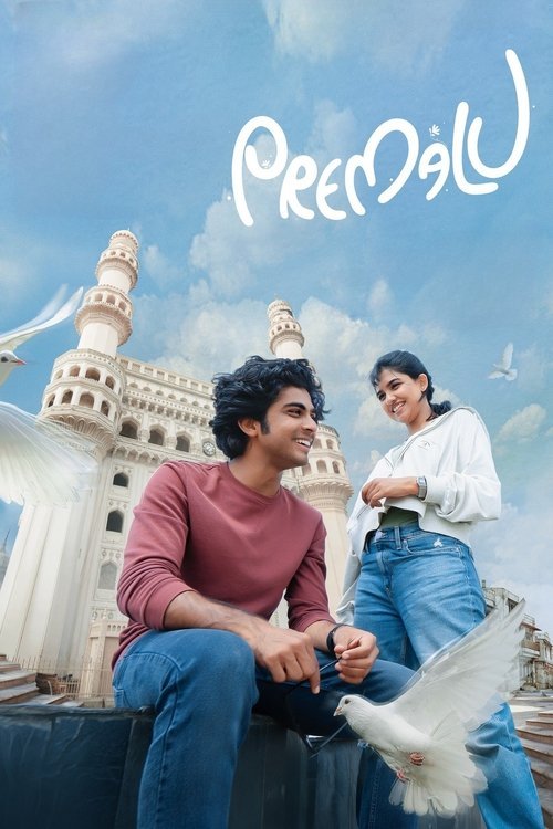 Premalu movie