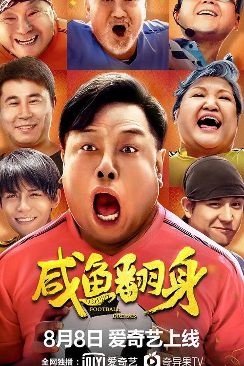 Salted Fish Turns Raw movie