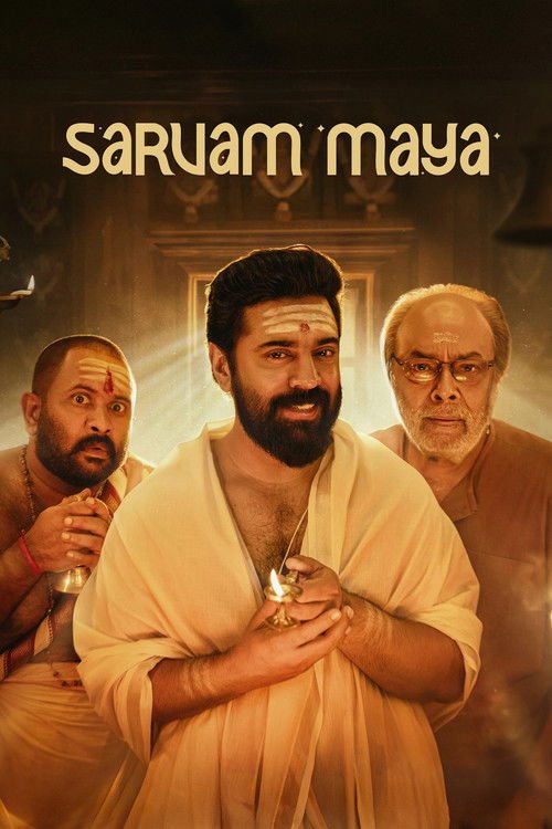Sarvam Maya movie