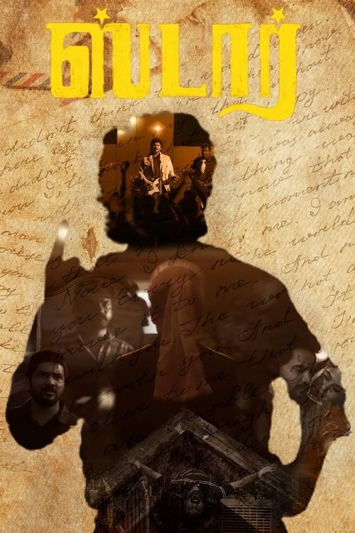 Star movie