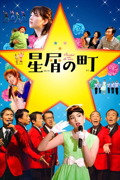 Stardust Over The Town movie