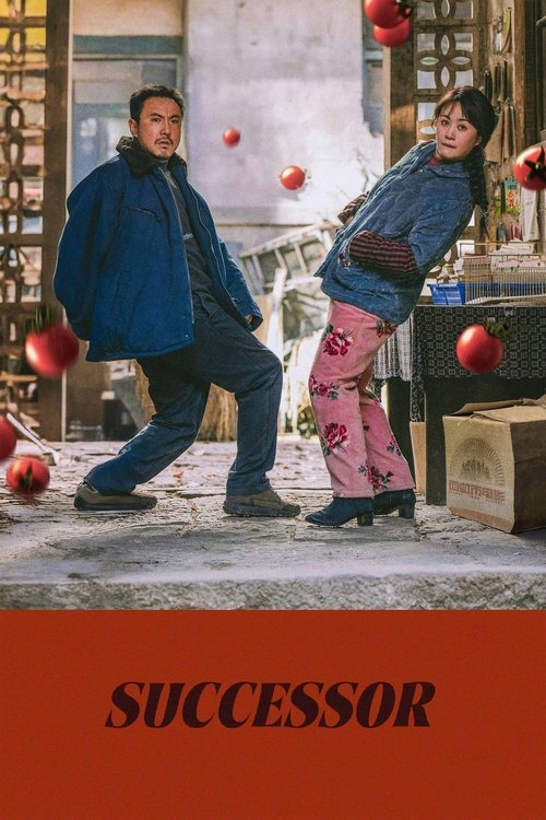 Successor movie