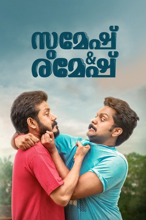 Sumesh & Ramesh movie