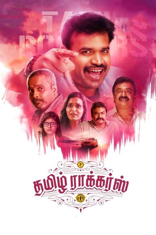 Tamil Rockers movie