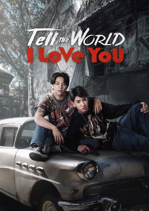 Tell the World I Love You movie