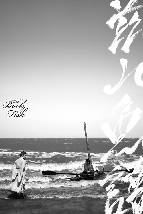 The Book of Fish movie