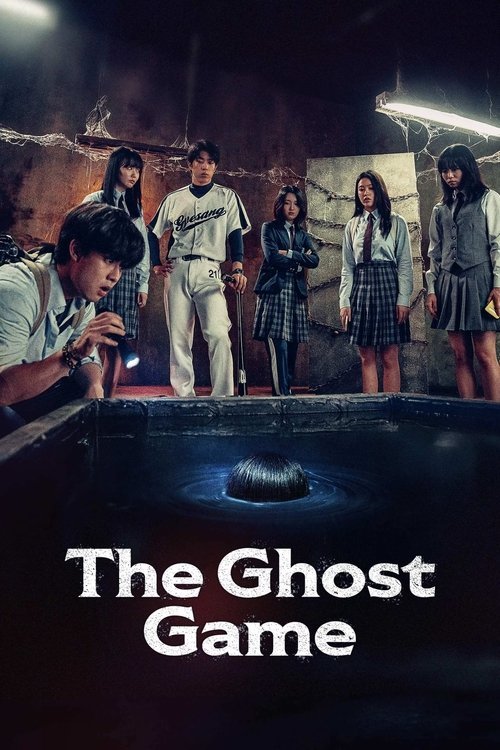 The Ghost Game movie