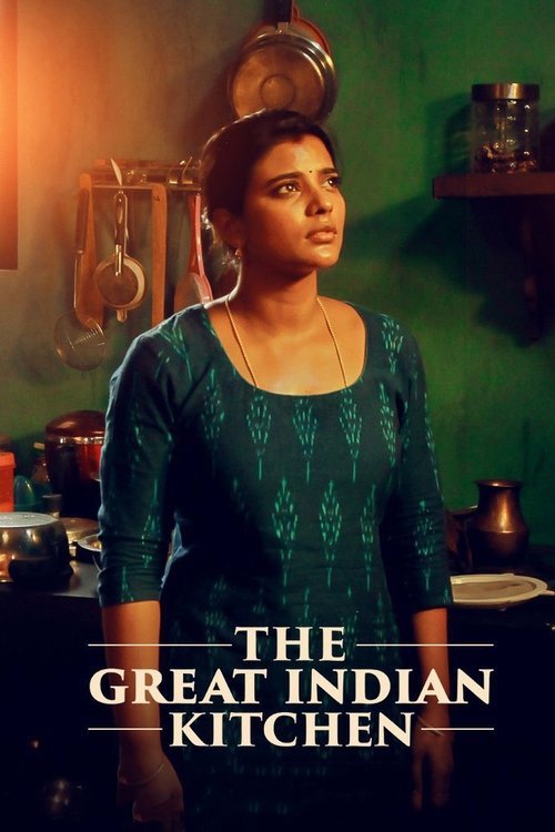 The Great Indian Kitchen movie